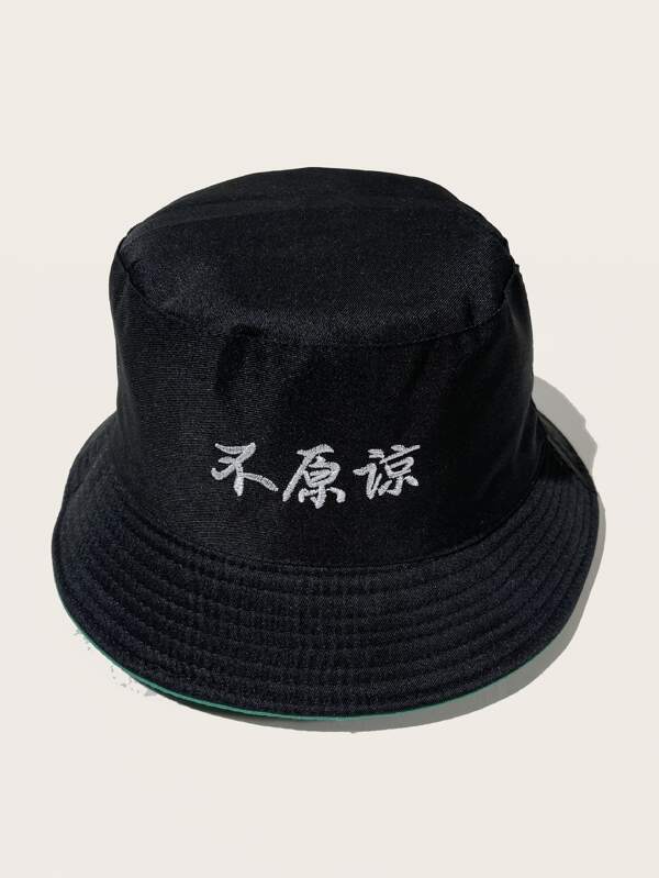 Women Chinese Letter Embroidered Bucket Hat - INS | Online Fashion Free Shipping Clothing, Dresses, Tops, Shoes